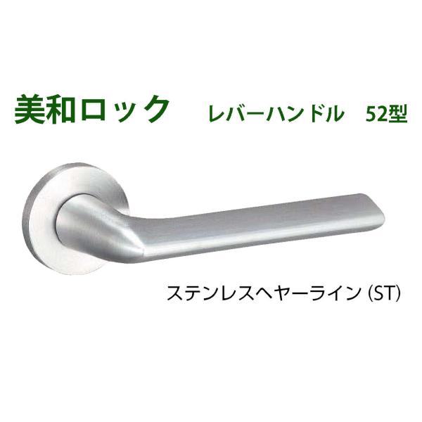 MIWA@abN@LA52ALO52@o[nhۍZbg@XeXHLyoׁzyXn\z