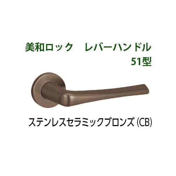 MIWA@abN@LA51ALO51@o[nhۍZbg@CB@XeXuYy񂹂P~QzyXn\z