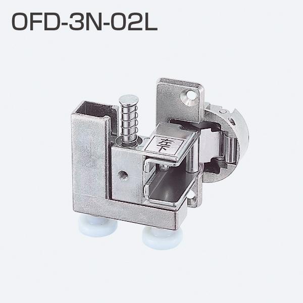 ATOM@OFD-3N-02L@p݂ԁsE-04-45tAEgZbg[܌˃VXe@095099@yoׁzyXz