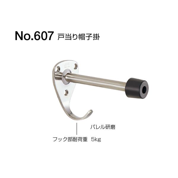 ˓Xq|@No.607@BEST@xXg@og[EgCyoוizyXnz