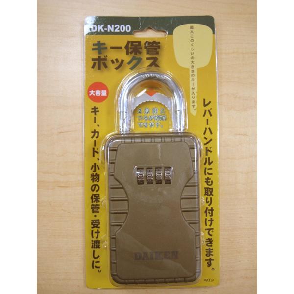 �_�C�P���@�L�[�ۊǃ{�b�N�X�@DK-N200�@���E�����E�J�[�h�L�[�ۊǁ@4���_�C�����^<�i�������Ώہ��sB-02-09�t�@