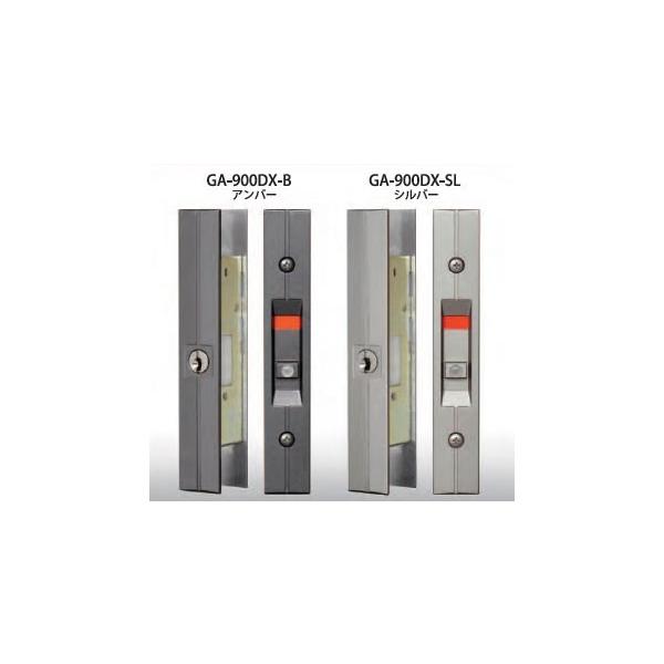 HINAKA GA-900DX-SL 引違戸 取替錠 日中製作所 シルバー【即日 HINAKA GA-900DX-SL 引違戸 取替錠 日中製作所 シルバー【即日