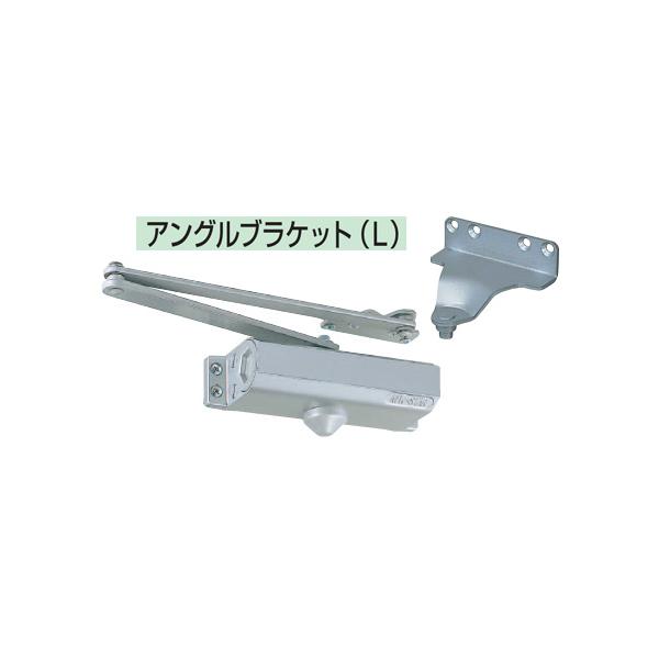 NewStar ニュースター P-83-L L型ブラケット ストップ無 ドアチェック
