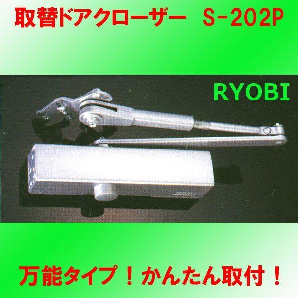 ＜　こちらの商品は13：00までのご注文で即日発送いたします　＞ほとんどが　コレ１台で　取替可能です！！ニッカナ（ダイハツディーゼル，ＮＨＮ）の５２ＳＰ、１５２ＳＰは　この商品で交換できます。■左開き、右開きドア　どちらでも取付可能■閉鎖速...