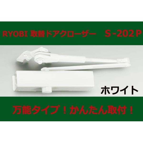 S-202P@zCg@֗phAN[U[@[r@hA}@yoׁzyXn\z