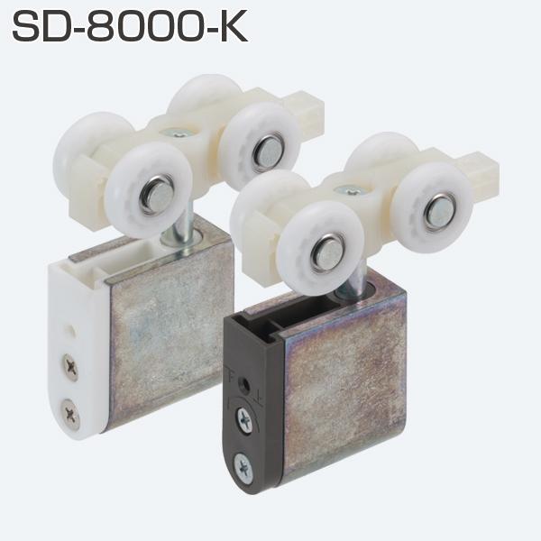 ATOM�@SD-8000-K�@�d��SD�V���[�Y �㕔�݂�ԁ@�z���C�g 191974�y�����񂹂P~�Q���z�y�X�����\�z