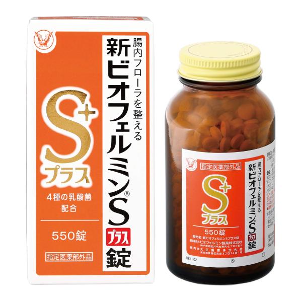 他サイト： 大正製薬 新ビオフェルミンSプラス錠 550錠 61日分 指定医薬部外品 整腸剤 乳酸の商品画像