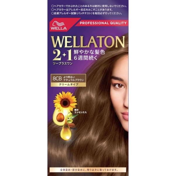 他サイト： Wella ウエラトーン 2+1 白髪染め クリームタイプ 8CB より明るいナチュラルブラの商品画像