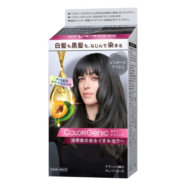 カラー：PA03 ビンテージアッシュサイズ：1個 (x 1)カラー:ビンテージアッシュサイズ:50g+100mL+15g原産国:タイ内容量:50g+100mL+15gス キ ンタイプ:全肌質対応髪質:全髪質対応
