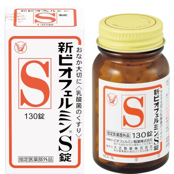 他サイト： 【指定医薬部外品】新ビオフェルミンS錠 130錠 14日分 大正製薬 整腸剤 乳酸菌/の商品画像
