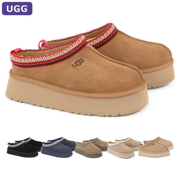 UGG ウールのスリッパ hommage-annex_ugg-wtazz
