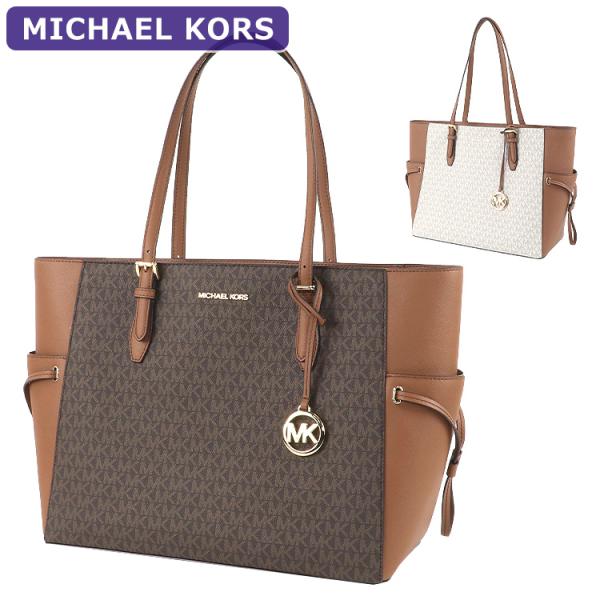 MICHAEL KORS 35S1GTVT7Bトートバッグ新品未使用！ マイケル マイケル コース MICHAEL MICHAEL KORS バッグ トートバッグ
