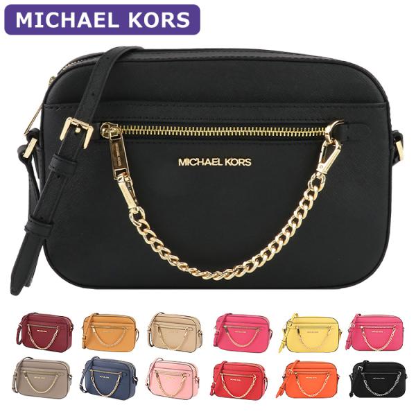 MICHAEL KORS（マイケルコース） バッグ ショルダーバッグ 35S1GTTC7L