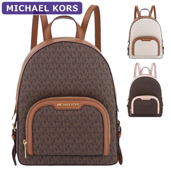 MICHAEL KORS マイケルコース バッグ リュックサック 35S2G8TB2B MICHAEL KORS マイケルコース バッグ リュックサック 35S2G8TB2B
