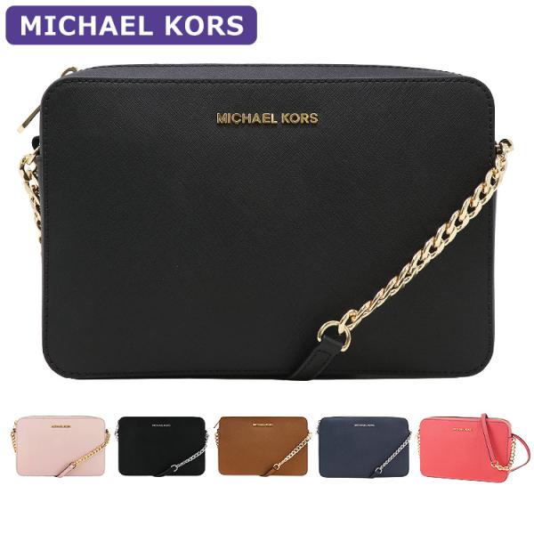 マイケル・コース(MICHAEL KORS) ショルダーバッグ | 通販・人気