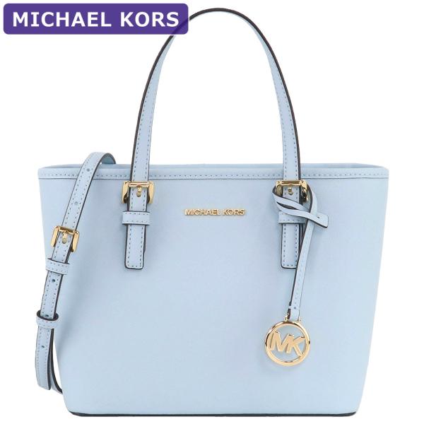 と*ん様 ☆お値下げ中☆新品マイケルコース 3WAYバッグ ペールブルー MICHAEL KORS（マイケルコース） バッグ トートバッグ 35T9GTVT0L