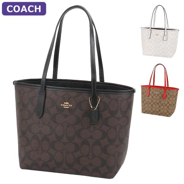 しお様　売約済み品　　✅【良品】定価12.1万　コーチ　メンテ済み　COACH hommage_cn733-m