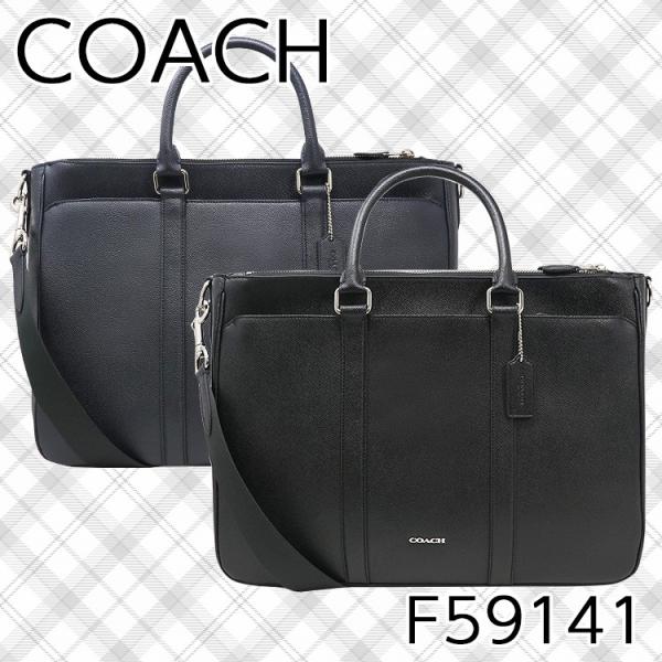 キャッシュレス5 P5 コーチ ビジネスバッグ ブリーフケース 2way 対応 メンズ Coach F アウトレット クリスマス プレゼント ギフト Buyee Buyee 日本の通販商品 オークションの代理入札 代理購入