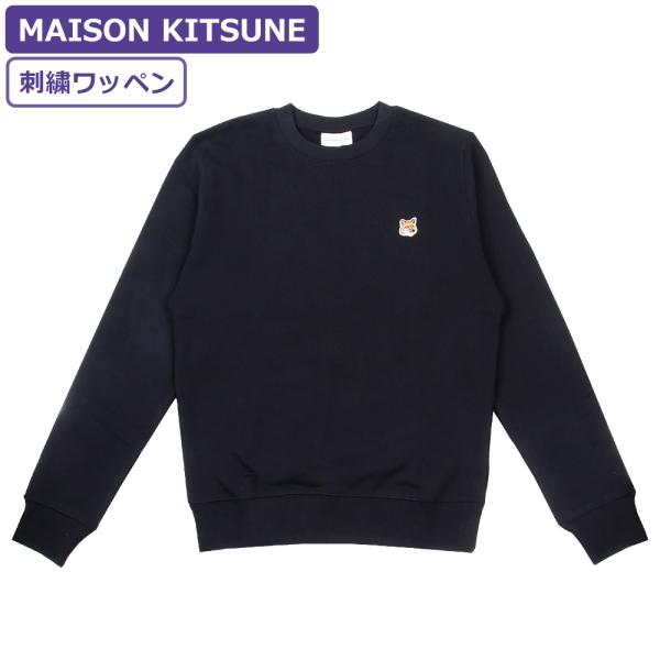 MAISON KITSUNE(メゾンキツネ) トレーナー サイズXXS XS レディース美品  - 黒 長袖/KITSUNEワッペン MAISON KITSUNE（メゾン キツネ） スウェット FOX HEAD PATCH REGULAR