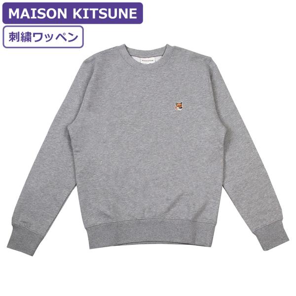 MAISON KITSUNE（メゾン キツネ） スウェット FOX HEAD PATCH REGULAR