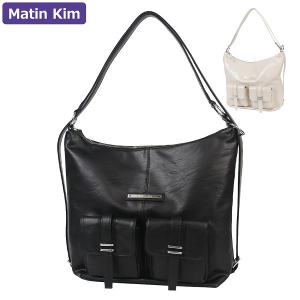 マーティンキム Matin Kim バッグ ショルダーバッグ