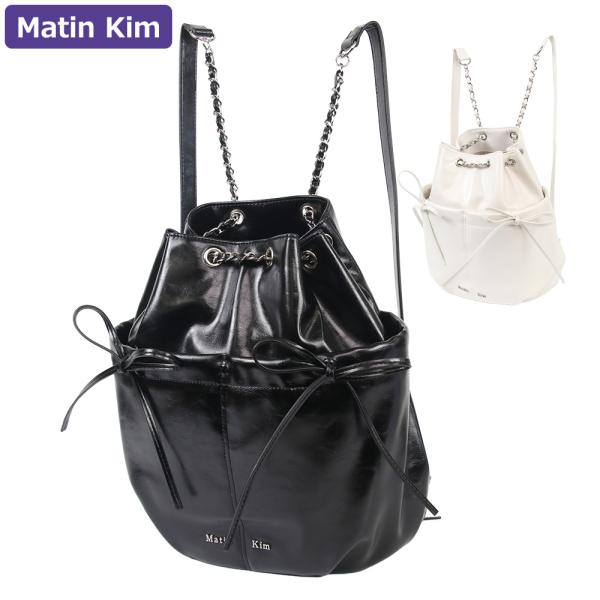 マーティンキム Matin Kim バッグ リュックサック MK2500BG068V