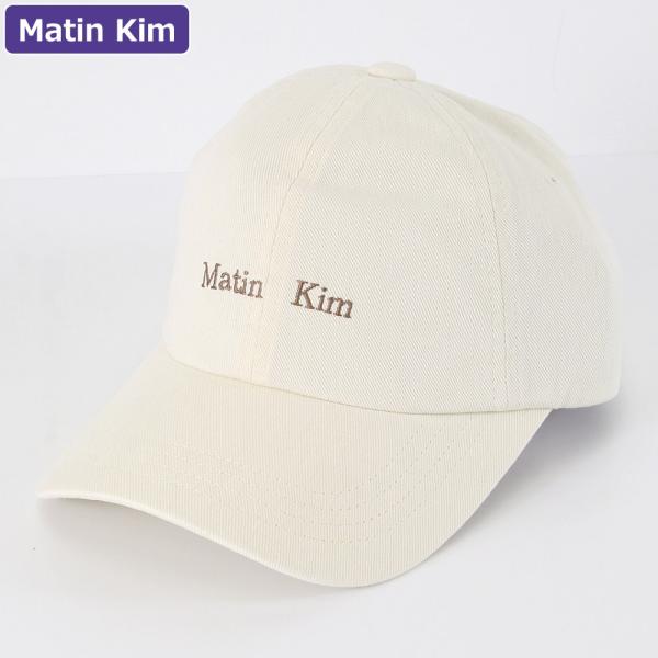マーティンキム Matin Kim 帽子 キャップ MK2600HT043V CREAM ボール