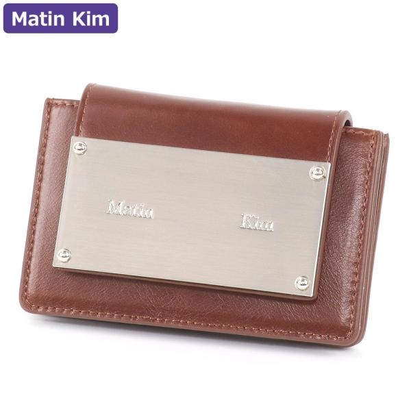 hommage_ko-martin-s0002-brown