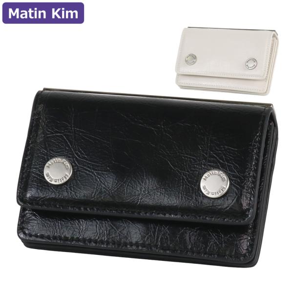 マーティンキム Matin Kim カードケース MK2577WL015M コインケース