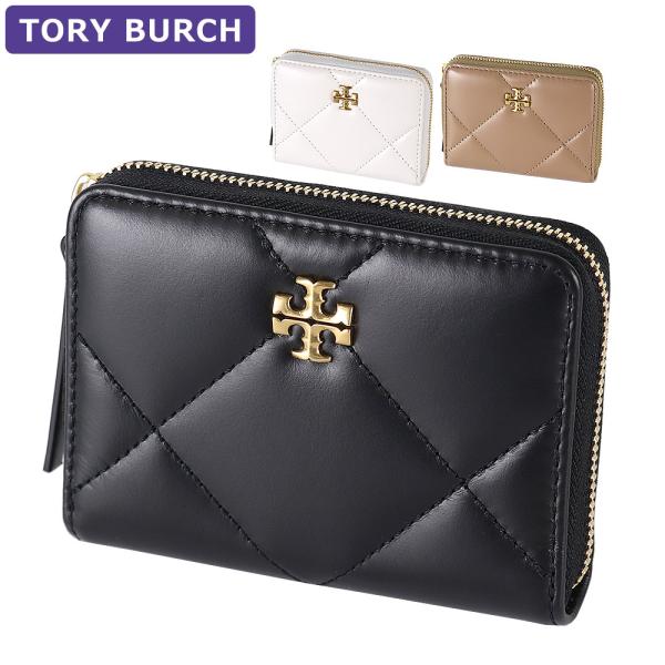 【22日限定割引】Tory Burch ケース カードケース ミニ財布 キラ ダイヤモンドキルト クローバー フラップカードケース