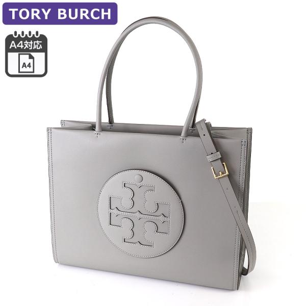 Tory Burch 2wayバッグ Tory Burch Two-way Bag – Chic Consignment LLC