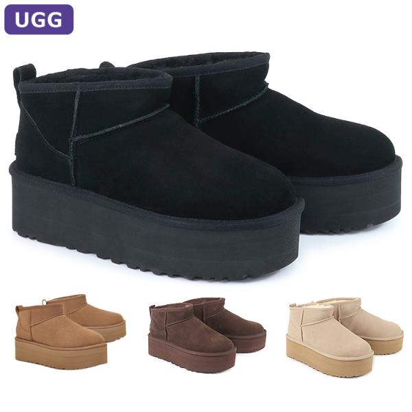 hommage_ugg-ultra-platform