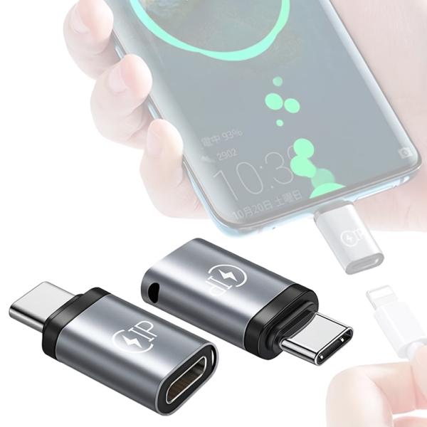 830円から選べる VYM ヴィム ライトニング USB C 変換アダプタ タイプC Type-C Lightning iPhone 充電 データ転送対応 アルミ合金 小型 軽量 ストラップホール