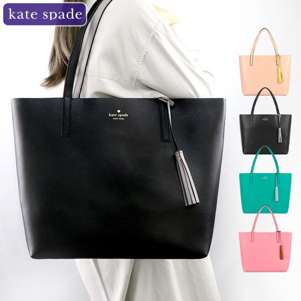 ケイト・スペード(Kate Spade) レディース バッグ | 通販・人気 ...