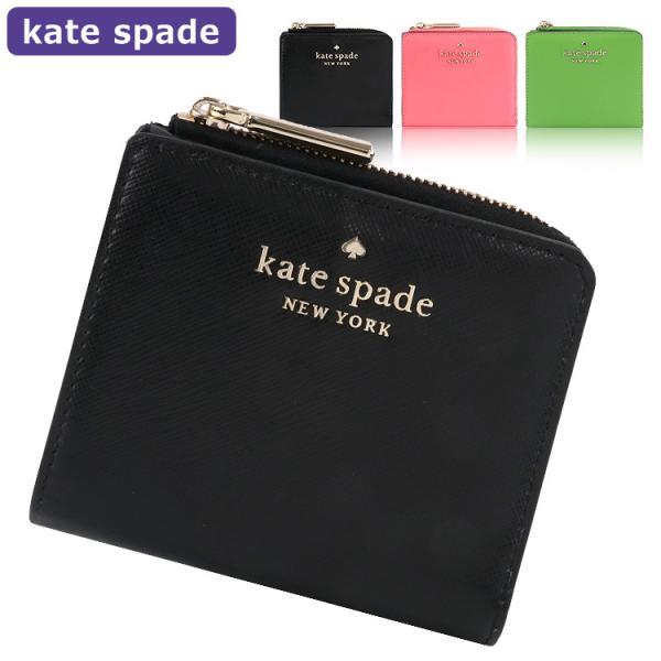 ケイトスペード ミニ財布 kate spade NEW YORK ケイトスペード KATESPADE 財布 二つ折り