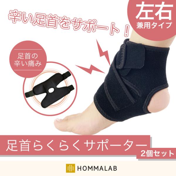 足首 サポーター バスケ みんな探してる人気モノ 足首 サポーター バスケ スポーツ アウトドア