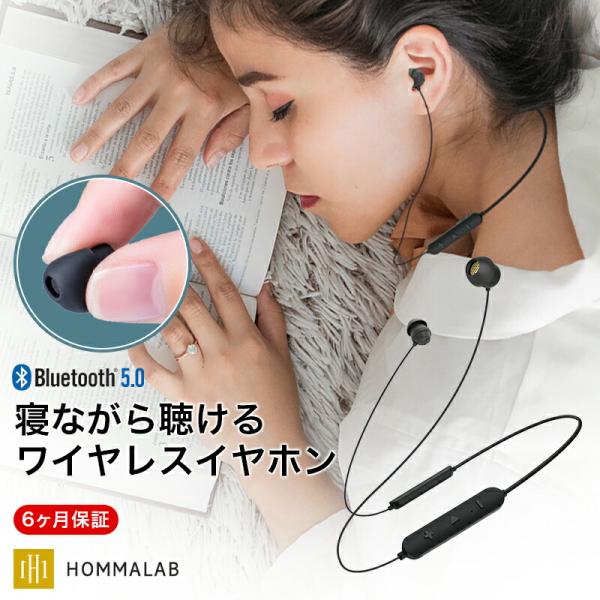 イヤホン特集 Homma Lab ホンマラボ Yahoo ショッピング店 人気商品 口コミ Iphone 充電ケーブル Bluetooth イヤホン スマホ ダイエット トレーニング 加圧ベルト 芸能人 香水 Ledデスクライト アレンジケース アイマスク トラベル枕 ウォール