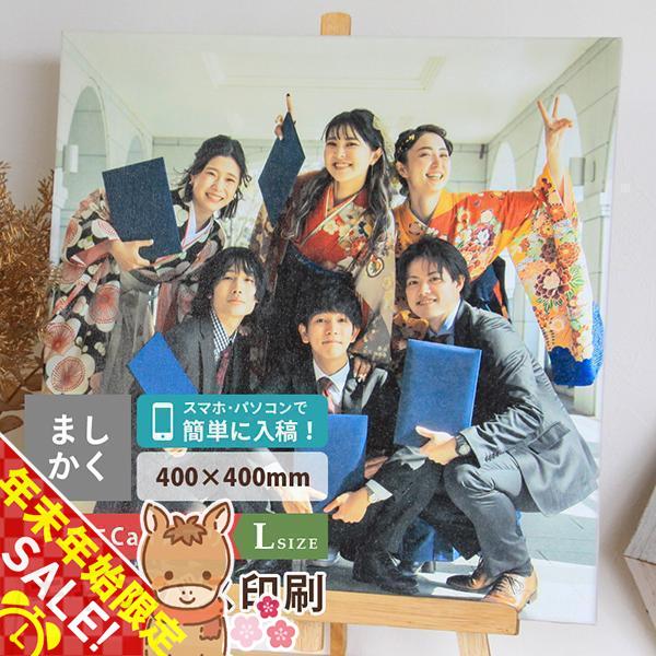 手軽にCan★プリ キャンバス印刷が、おかげ様をもちまして好評をいただいております。スマートフォンやデジタルカメラで撮ったお気に入りの写真を送るだけで、キャンバスに印刷出来るサービスです。大切な家族の笑顔や何気ない日常のひとコマを、そのまま...