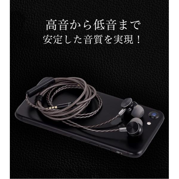 Iphone イヤホン 重低音 有線 オーディオ スマホ アンドロイド Android イヤホン カナル型 高音質 高級感 イヤフォン イヤホンマイク Meru1 Buyee Buyee Japanese Proxy Service Buy From Japan Bot Online