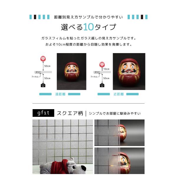 窓 ガラスフィルム サンプル めかくし 曇りガラス シート サイズ 17ｃｍ 22ｃｍ のサンプルシート 3枚 10種類から選べる Buyee Buyee Japanese Proxy Service Buy From Japan Bot Online