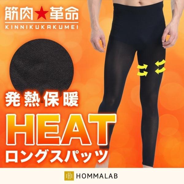 加圧スパッツ 冬用 暖 ヒートインナー 着圧 ロングタイツ 加圧エクサパンツ メンズ 加圧トレーニング エクサパンツ インナー 加圧 補正下着 引締め Meru1 Buyee Buyee Japanese Proxy Service Buy From Japan Bot Online