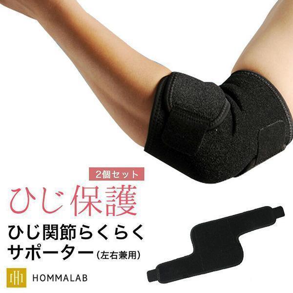 不良品サポーター・2