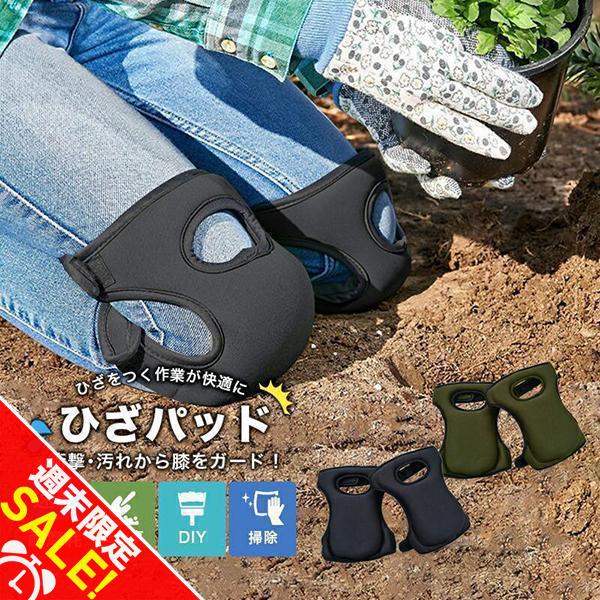 膝パッド 膝当て クッション 作業用 ひざ パッド ガーデニング 膝パッド 膝当て クッション 作業用 ひざ パッド ガーデニング