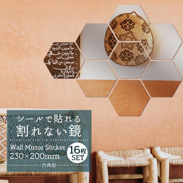 ミラー 壁紙の人気商品 通販 価格比較 価格 Com