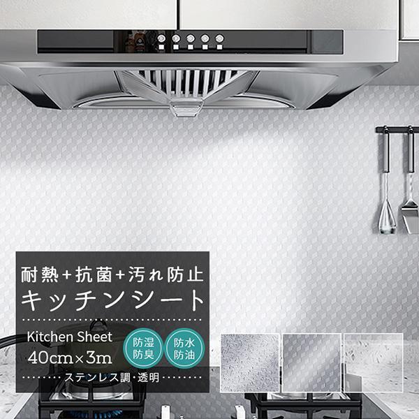 remecle キッチン シート 耐熱シート 壁紙シール アルミ remecle キッチン シート 耐熱シート 壁紙シール アルミ
