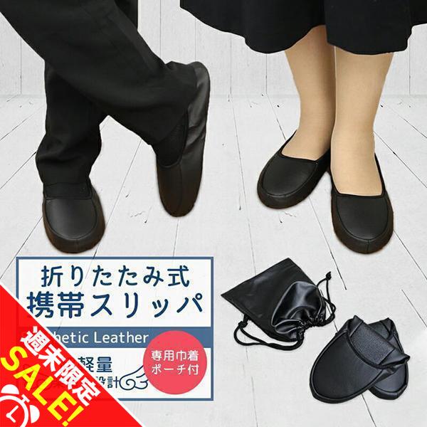 お受験スリッパ 携帯の人気商品・通販・価格比較 - 価格.com お受験スリッパ 携帯の人気商品・通販・価格比較 - 価格.com