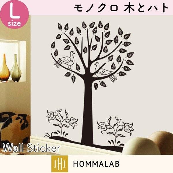 ウォールステッカー シール式 モノクロ 木とハト 壁シール 壁ステッカー ウォール ステッカー 壁紙 シール 部屋 インテリア マンション 店舗 Taku Wsd16t Hommalab 通販 Yahoo ショッピング