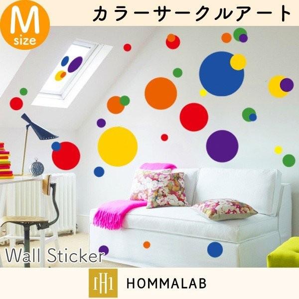 ウォールステッカー カラーサークルアート Merunasi Wsmt Hommalab 通販 Yahoo ショッピング