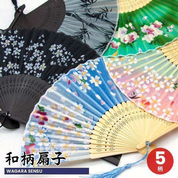 風様 リクエスト 3点 まとめ商品 和柄扇子 せんす シルク製 メンズ レディース 浴衣 着物に最適