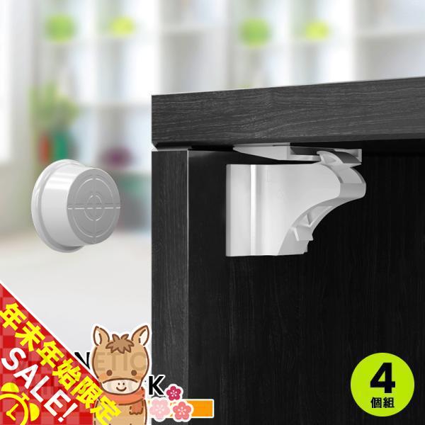 お子様の安全を守る「チャイルドロック マグネット式」は、引き出しや扉のいたずらや指挟みを防止するための必需品です。外から見えないデザインで、生活感を損なわずに使用できます。マグネット式で簡単に設置でき、強粘着の3M製テープでしっかり固定され...